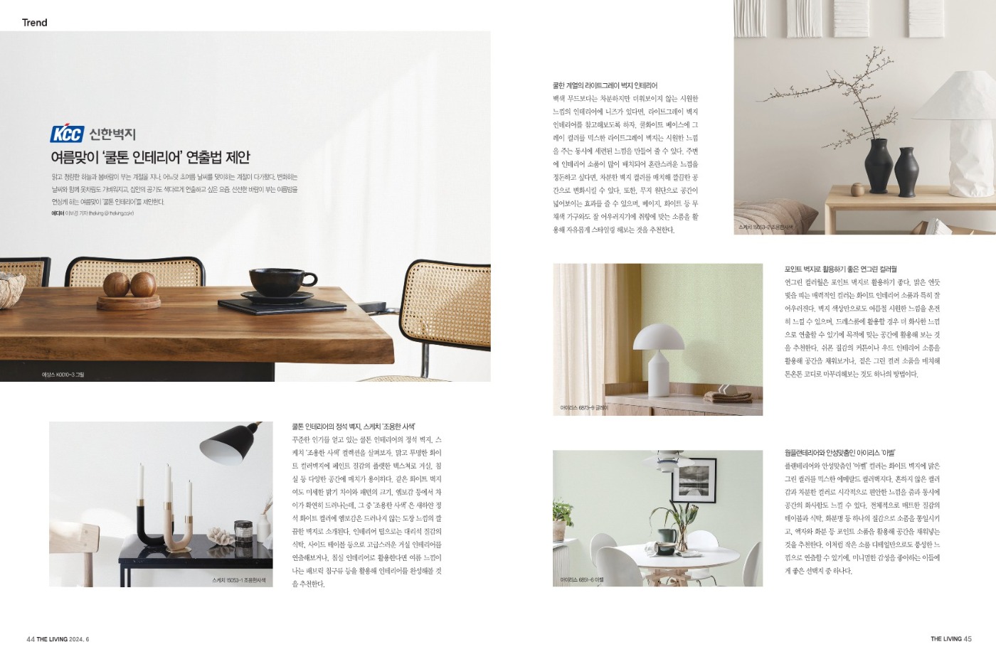 신한벽지 (5)_1.jpg