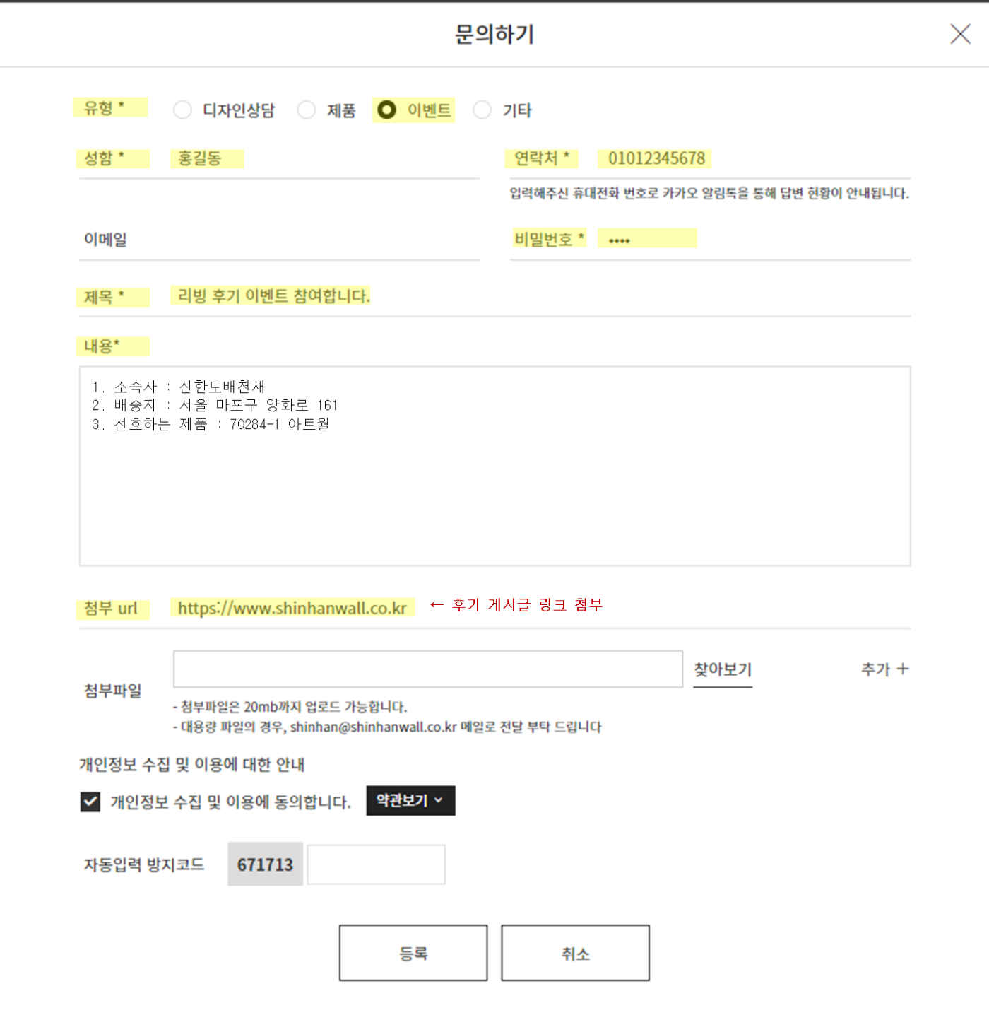 KakaoTalk_20240619_163052239.png
