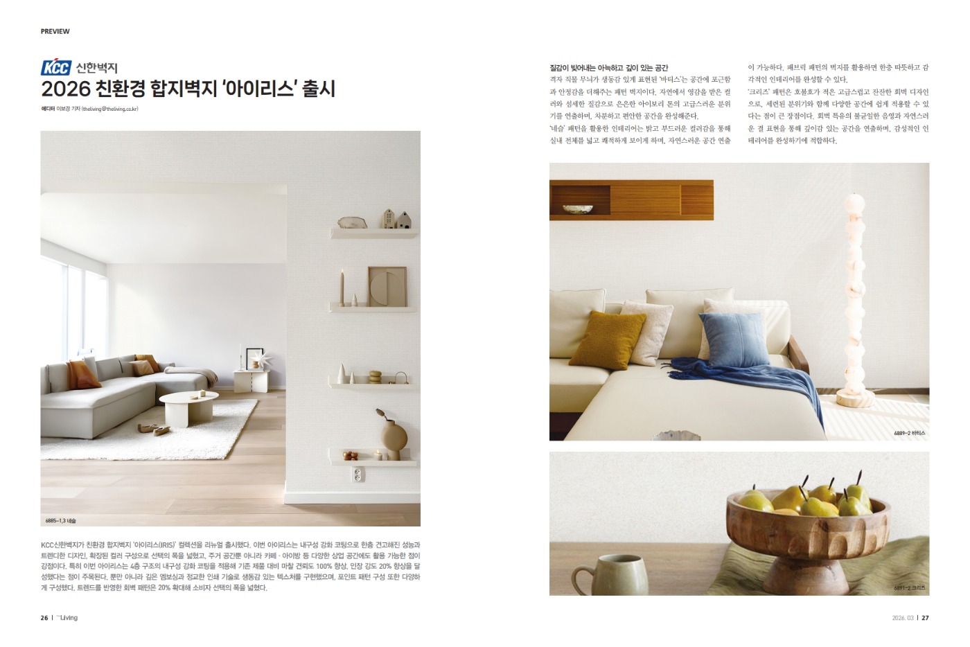 신한벽지_1.jpg