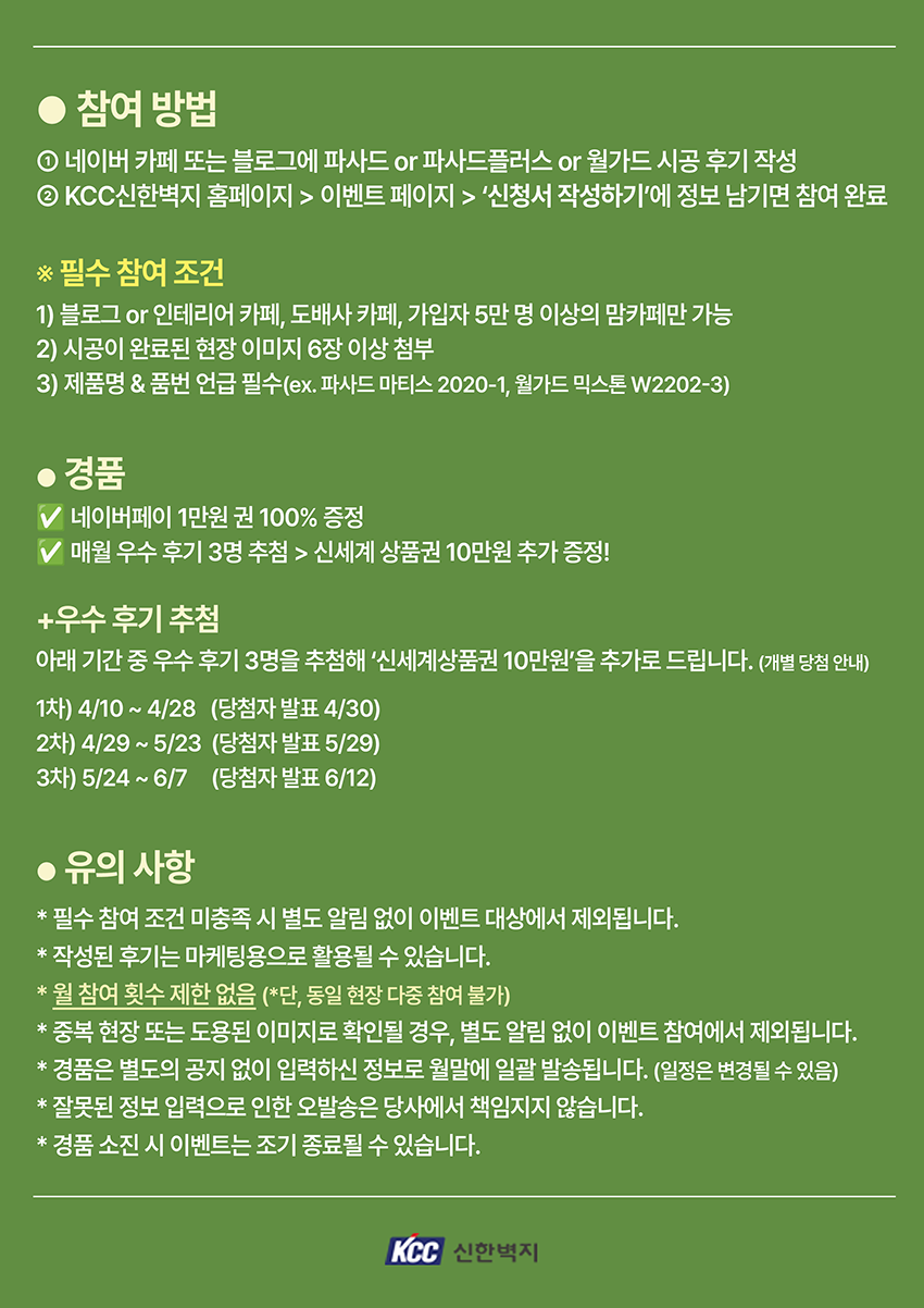 홈페이지_참여방법1.png