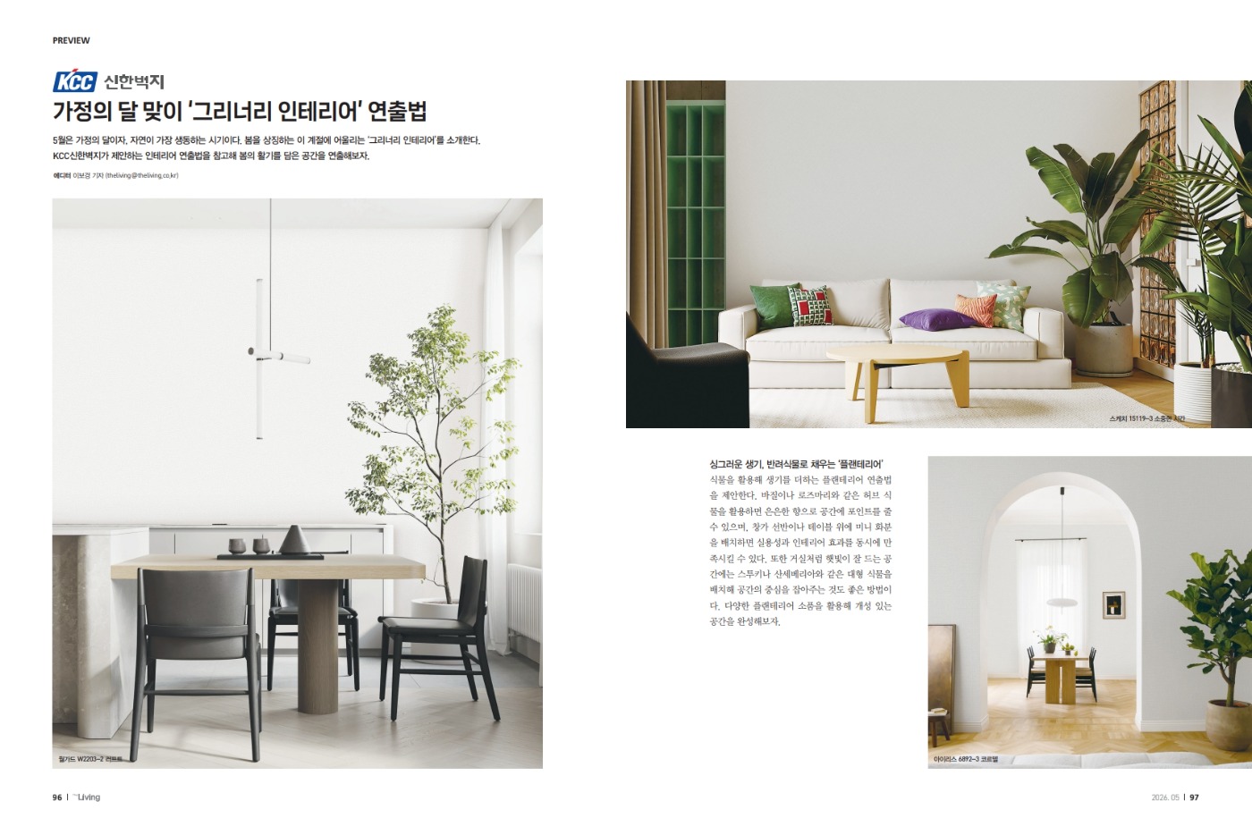 신한벽지 (14)_1.jpg