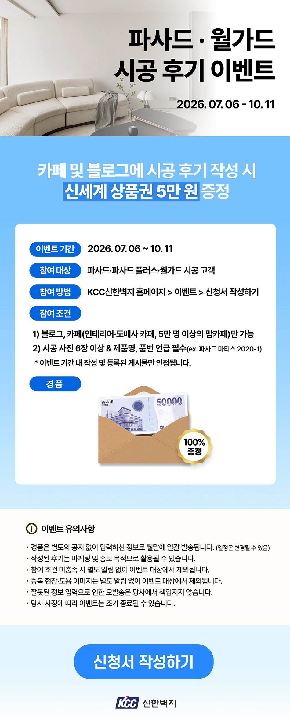 홈페이지2.png