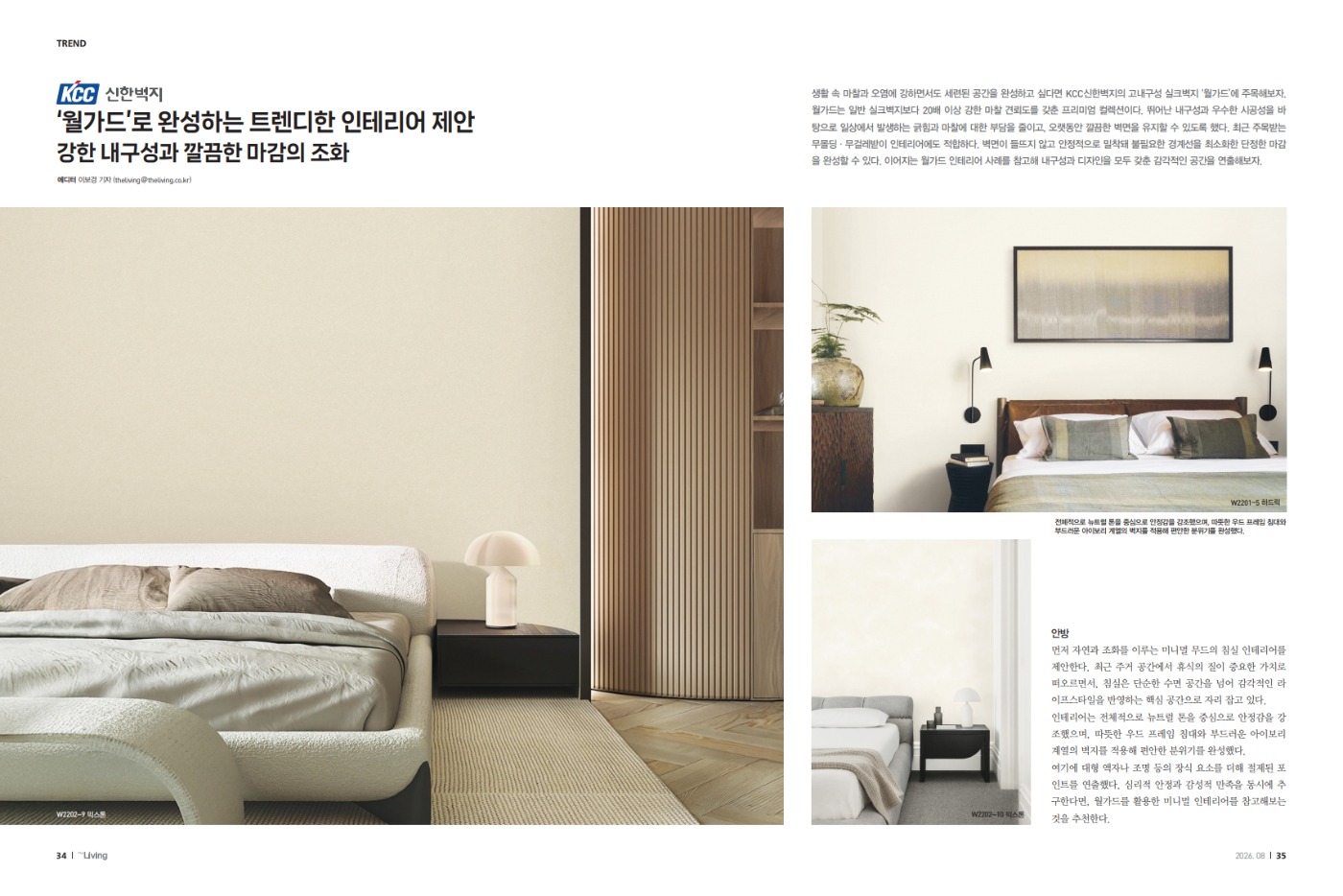 신한벽지8_1.jpg