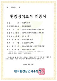 인증서